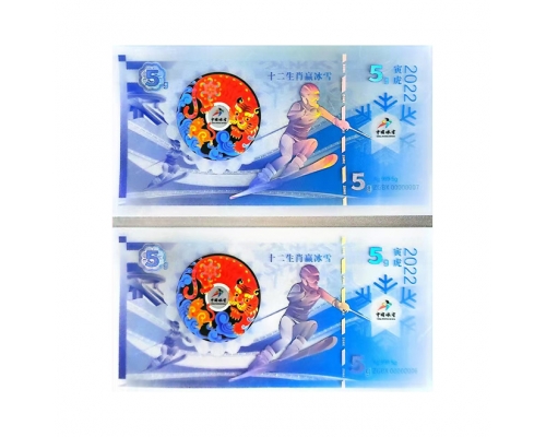 防偽標簽